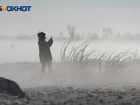 В Волгоградской области предупредили о сильном ветре и 20-градусных морозах