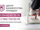 Нужна помощь надёжных юристов? Переходи в справочник