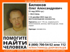 Волгоградец пропал без вести перед Новым годом