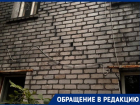 "А платим по 6 тысяч": старики замерзают в треснувшем доме без отопления на юге Волгограда 