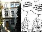 В Волгограде главный врач психиатрической лечебницы самому себе пишет доносы 