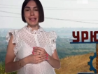 Оскорбившая урюпинских рожениц блогер Марина Литвинова пообещала «наказать виновных»