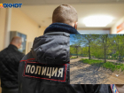 Под Волгоградом обсуждают задержание эксгибициониста возле школы №16