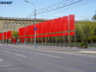 Тепло до +17 подберется к Волгоградской области 3 мая