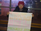 Вместе с волгоградцами возврата московского времени хотят добиться жители Саратова