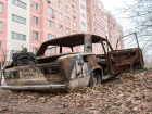 "Ласточка" вросла в землю: инструкция по избавлению двора от брошенного авто в Волгограде