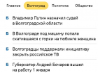«Яндекс» объявил о победе над COVID-19 в Волгоградской области