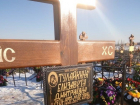 Тайную могилу обнаружили на кладбище в Волгограде