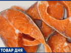 Форель из Северной Осетии всего за 990 ₽/кг!