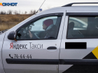 «Яндекс» уволил таксиста в Волгограде за забытую дерзкой пассажиркой бутылку пива