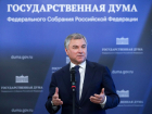 Чужой среди своих: Волгоград не хочет признавать Вячеслава Володина своим депутатом