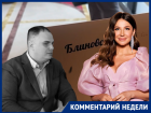 Блиновская не сядет: волгоградский юрист дал прогноз по делу королевы марафонов 