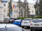 Мэрия Волгограда ввела трёхдневные оплачиваемые отгулы чиновникам
