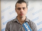 70 тыс руб заплатил волжанин за лечение щенка