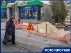 Это провал: Волгоград встретил отопительный сезон в канавах с гнилыми трубами