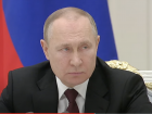 Путин проводит большое заседание Совбеза: смотрим онлайн 