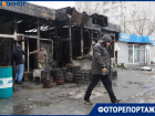 Шашлычная и аптека сгорели в Волгограде: последствия бушующего на 360 квадратах пожара