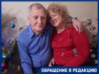 Супруги умерли от COVID-19 после перевода из одной больницы Волгограда в другую