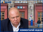 Волгоградский политолог предсказал резкие перемены со сменой руководства в «Почте России»