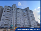 Многоэтажку в Волгограде оставили без отопления, электричества и воды