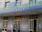 Глава Минобрнауки РФ заявила о «заморозке» слияния ВолгГАСУ и ВолгГТУ 