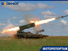 200 боевых машин продемонстрировали свою мощь на учениях в Волгоградской области
