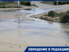 Коммунальный прорыв четвертые сутки превращает Волгоград в болото - видео