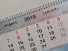 Стало известно, когда будут отдыхать волгоградцы в 2019 году