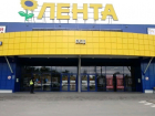 Гипермаркет «Лента» в Волгограде оштрафовали на 300 тысяч рублей