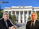 Уволен председатель одного из комитетов администрации Волгоградской области