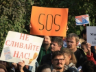 Жители Волгограда выйдут на пикет против уничтожения детских школ искусств ﻿