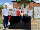 ВолгаКалий поддержал воскресную школу в Котельниково