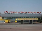 Новая «взлётка» аэропорта Волгограда будет сдана ко Дню Победы 