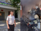 Восьмиклассник спас людей из загоревшейся школы №56 в Волгограде: выжившие рассказали о герое