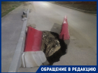 Двухметровый глубокий провал образовался на дороге в Волгограде
