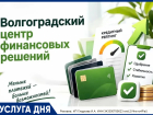 Бесплатная консультация!
