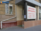 С волгоградских арендаторов перестанут брать штрафы