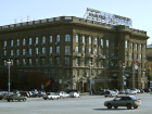 Не получившие «звезды» волгоградские гостиницы закроют