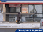 В Краснослободск просят вернуть муниципальный транспорт после новостей о смерти владельца маршрута №174 