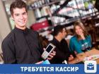 Ищем работника в нашу пиццерию 