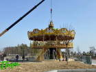Гранд-карусель откроют в парке Волгограда на выходных 