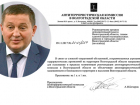 Губернатор сообщил о сложной оперативной обстановке и террористической угрозе в Волгограде