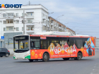 В Волгограде изменился маршрут автобуса №59