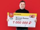 Миллион рублей выиграл волгоградец после пророчества жены 