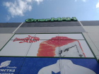 Сеть «МАН» распродает магазины в Волгограде