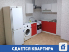 Сдается уютная квартира с новым ремонтом