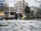 Сильный ветер в сочетании с морозом и гололедом: погода в Волгограде на 26 декабря