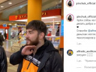 Бросавший деньги волгоградский блогер вместе с Ириной Пинчук оплатил покупки старикам