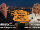 Как лечение зубов может доставлять удовольствие?