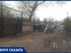 «Неубираемая помойка»: дорога на юге Волгограда рядом с детским садом за 20 лет заросла грязью и мусором